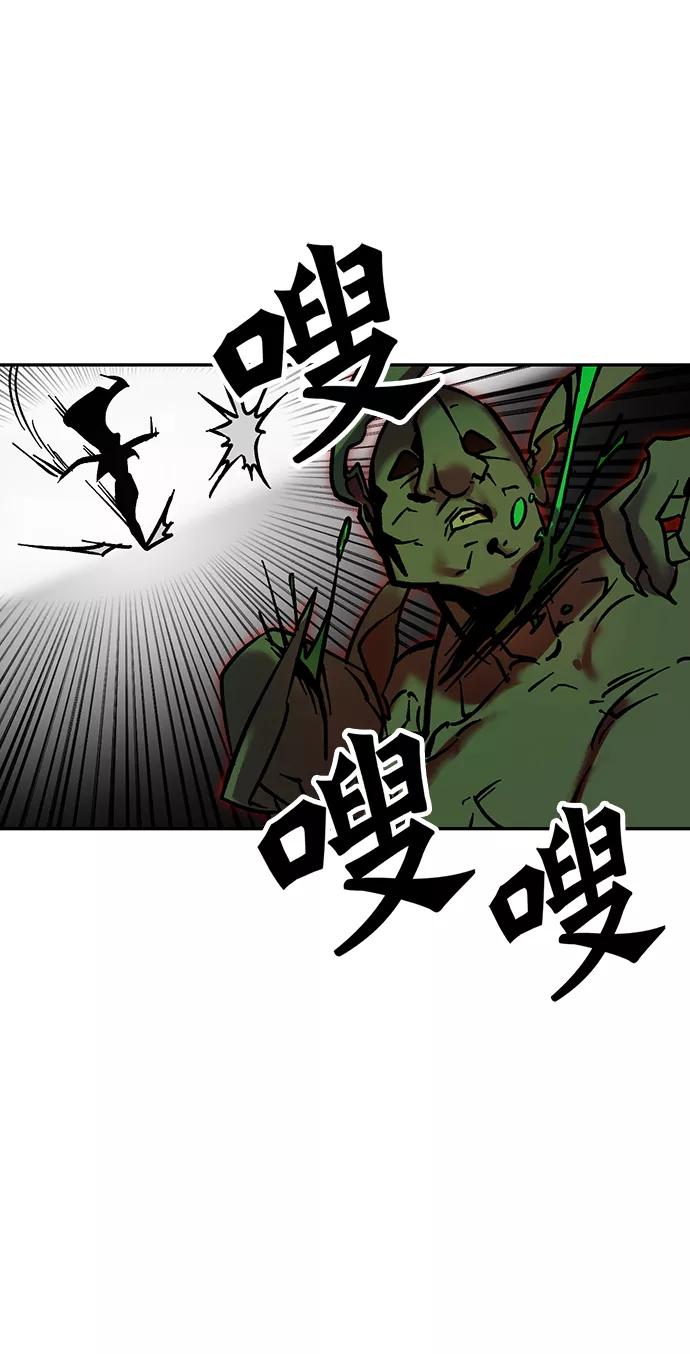 重生最强玩家 - [第4话] 角色扮演游戏（2） - 第3张图