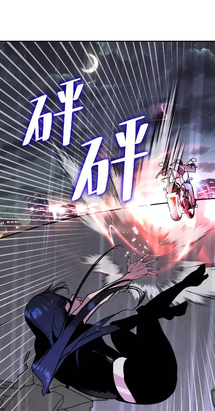 重生最强玩家 - [第49话] 悲叹的假面（1） - 第20张图