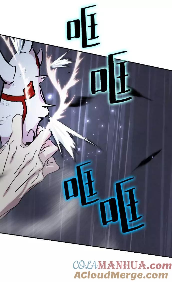 重生最强玩家 - [第49话] 悲叹的假面（1） - 第61张图