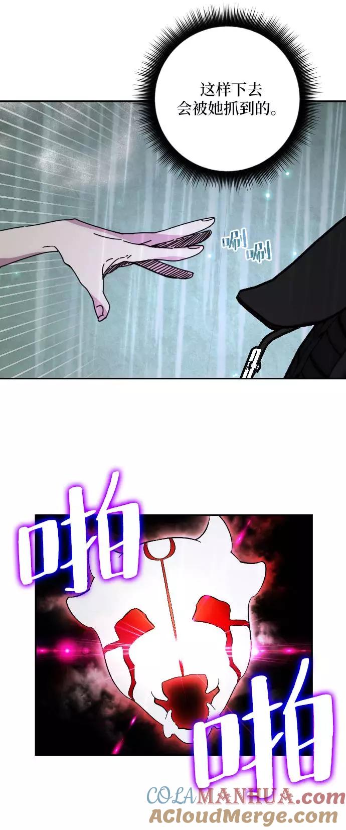 重生最强玩家 - [第49话] 悲叹的假面（1） - 第19张图