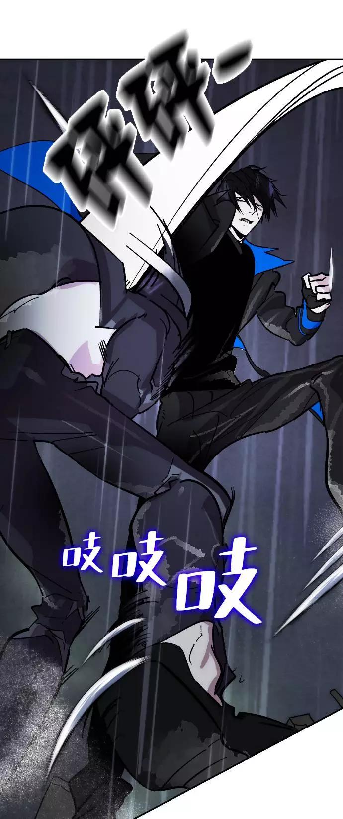 重生最强玩家 - [第49话] 悲叹的假面（1） - 第47张图