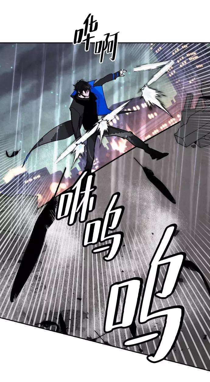 重生最强玩家 - [第49话] 悲叹的假面（1） - 第60张图