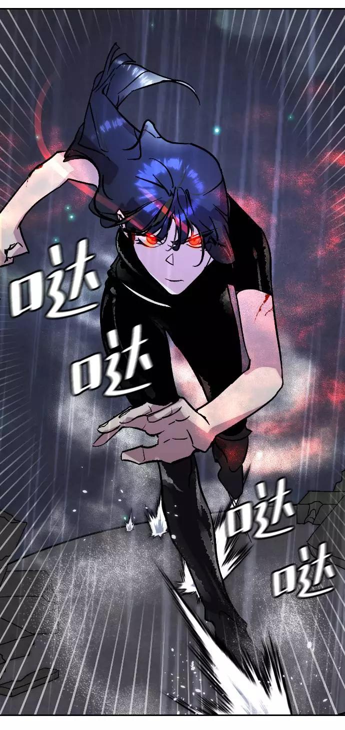 重生最强玩家 - [第49话] 悲叹的假面（1） - 第17张图