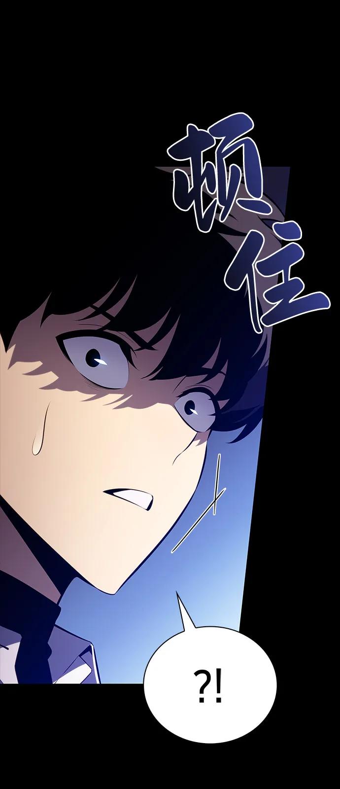 《公爵家的重生暗杀者》第50话 力量的条件（2） 第108页