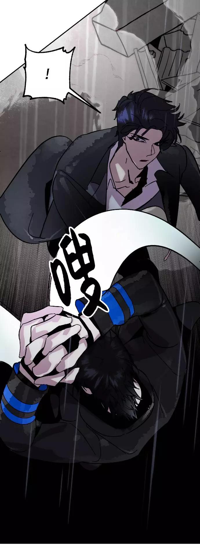 重生最强玩家 - [第49话] 悲叹的假面（1） - 第50张图