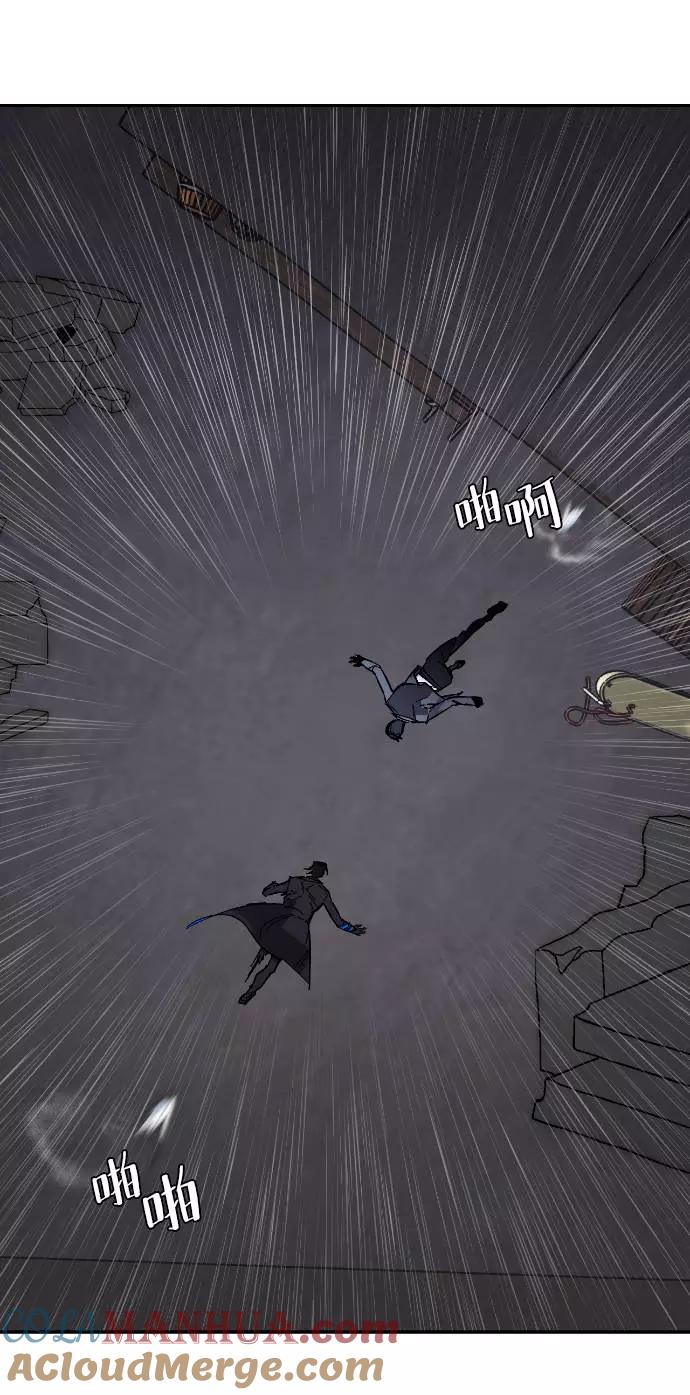 重生最强玩家 - [第49话] 悲叹的假面（1） - 第46张图