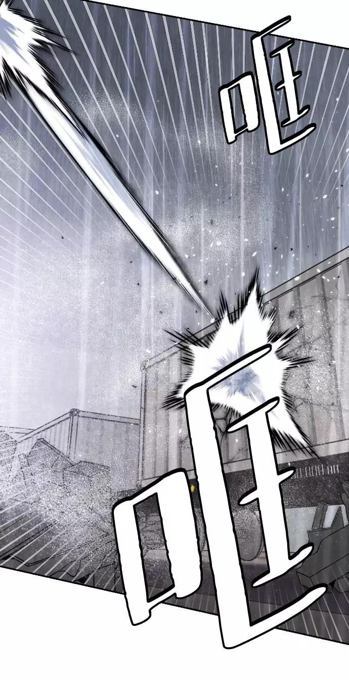 重生最强玩家 - [第49话] 悲叹的假面（1） - 第8张图