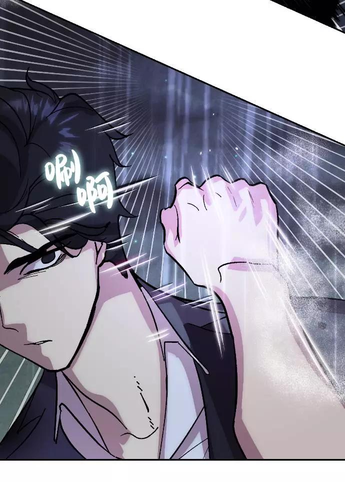 重生最强玩家 - [第49话] 悲叹的假面（1） - 第2张图