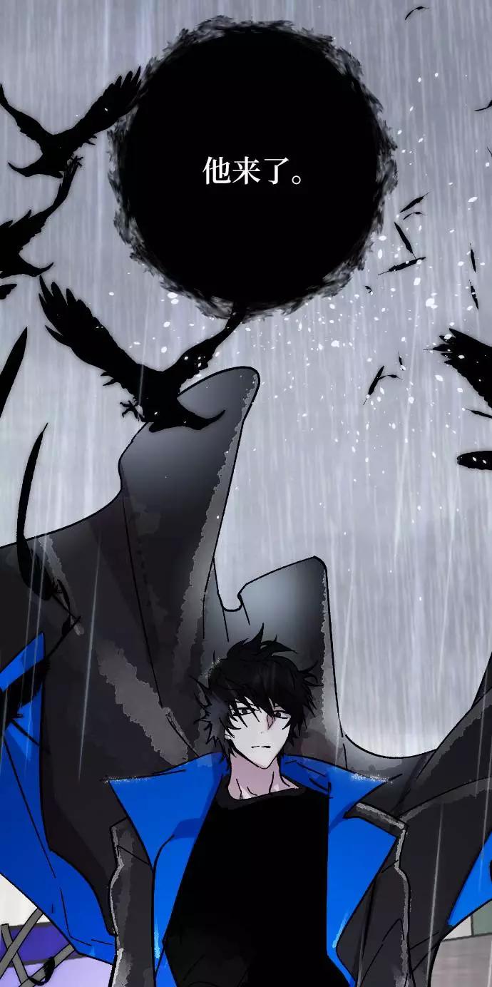 重生最强玩家 - [第49话] 悲叹的假面（1） - 第33张图