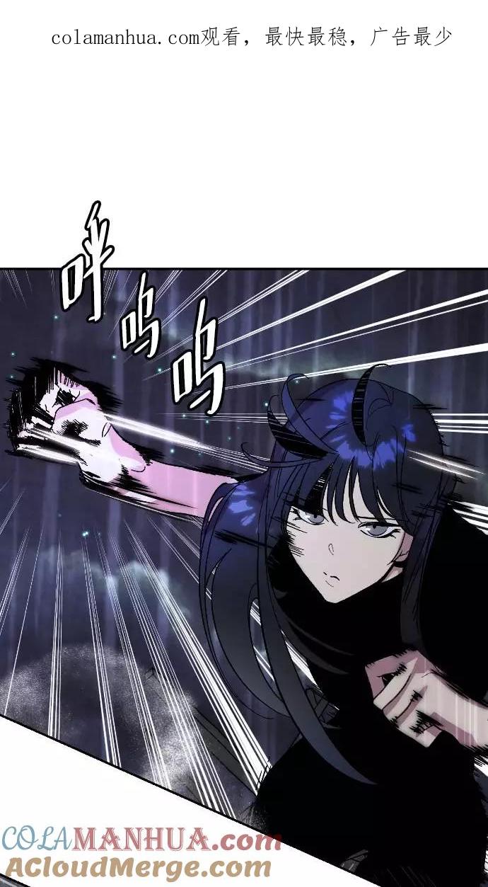 重生最强玩家 - [第49话] 悲叹的假面（1） - 第1张图