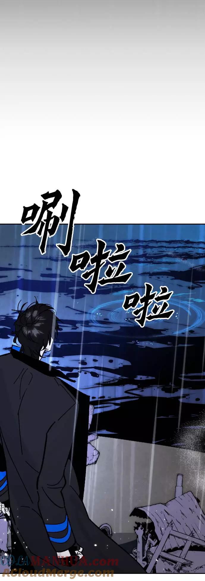 重生最强玩家 - [第50话] 悲叹的假面（2） - 第58张图