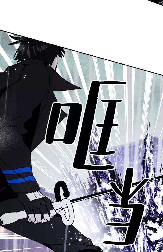 重生最强玩家 - [第50话] 悲叹的假面（2） - 第18张图