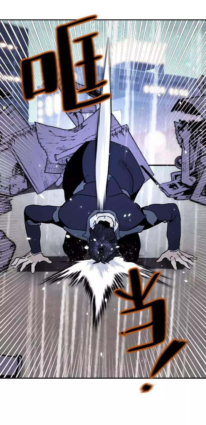 重生最强玩家 - [第50话] 悲叹的假面（2） - 第27张图