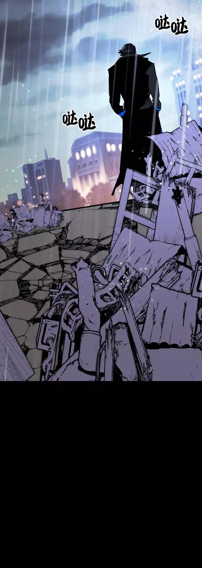 重生最强玩家 - [第50话] 悲叹的假面（2） - 第60张图