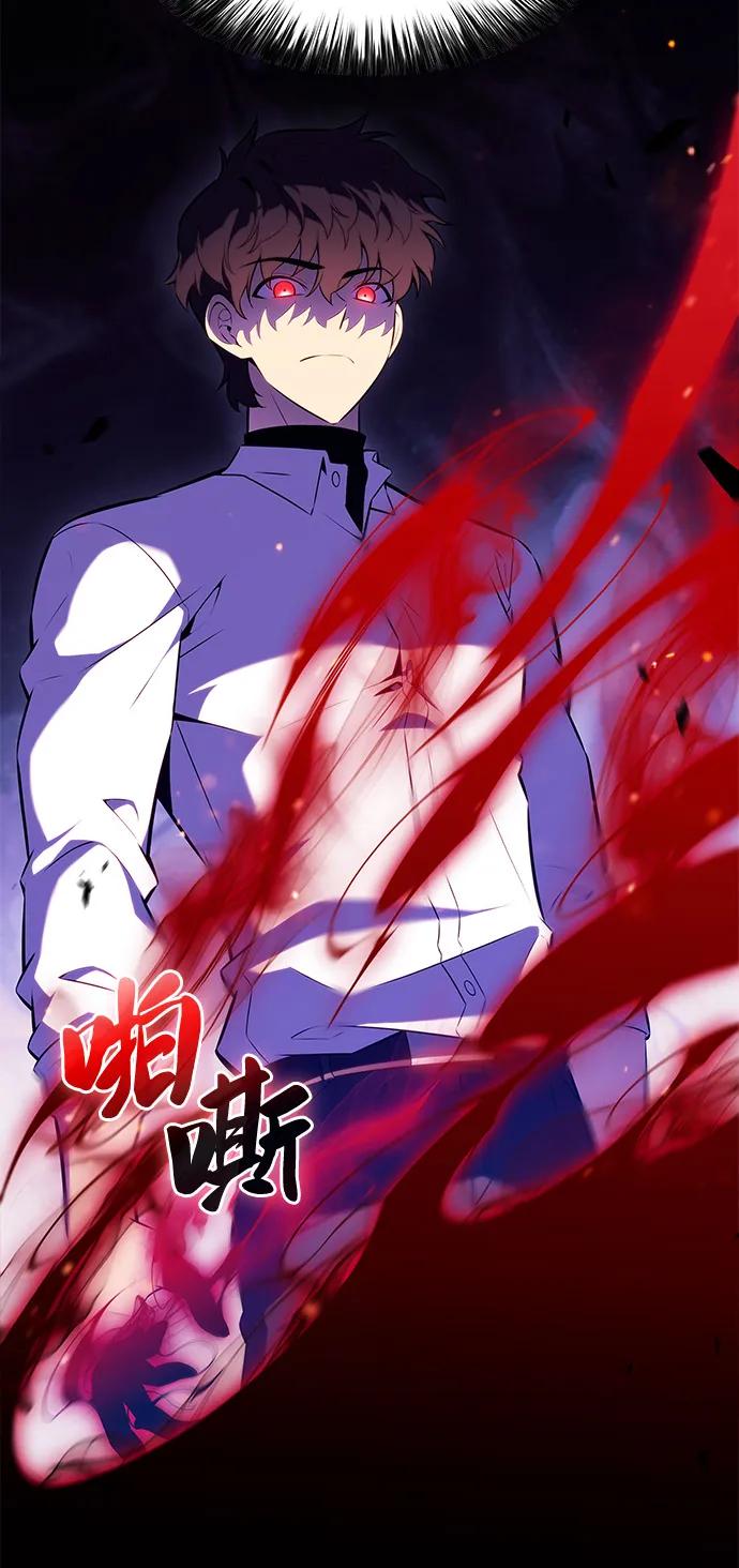 《公爵家的重生暗杀者》第51话 力量的条件（3） 第104页