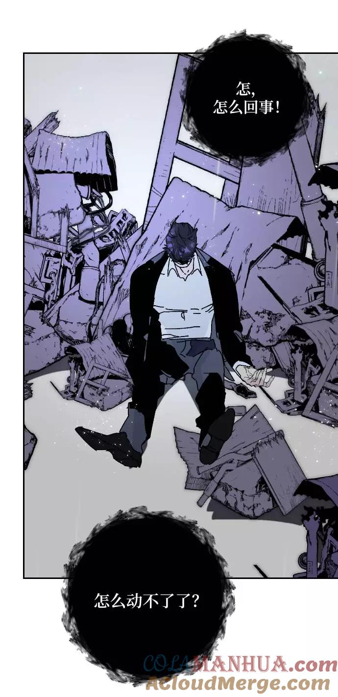 重生最强玩家 - [第50话] 悲叹的假面（2） - 第22张图