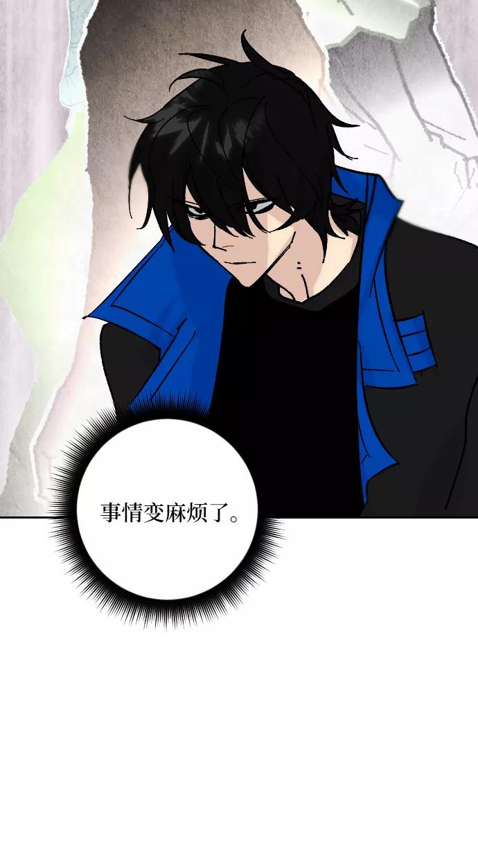 重生最强玩家 - 第一季 最终话. 弑神者 - 第36张图