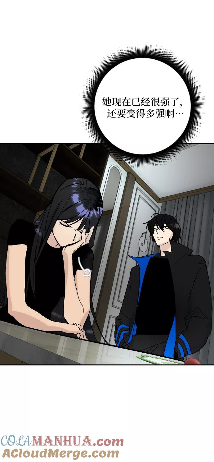 重生最强玩家 - 第一季 最终话. 弑神者 - 第31张图