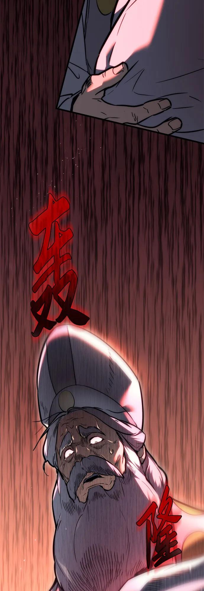 《灭门家族的重生者》第52话 第89页