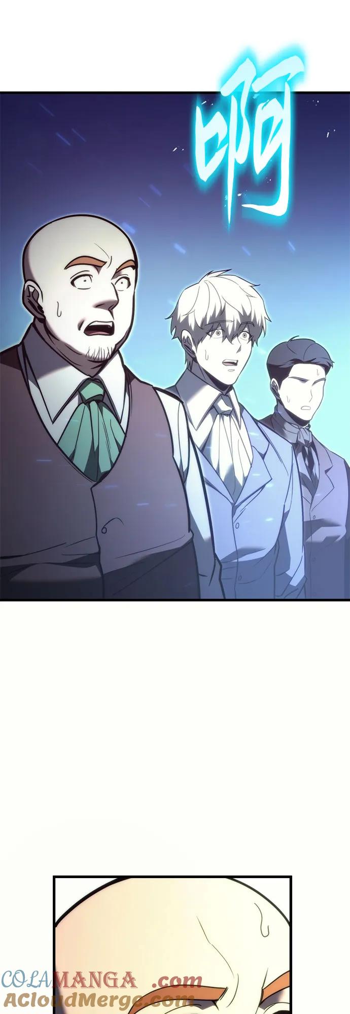《灭门家族的重生者》第52话 第85页