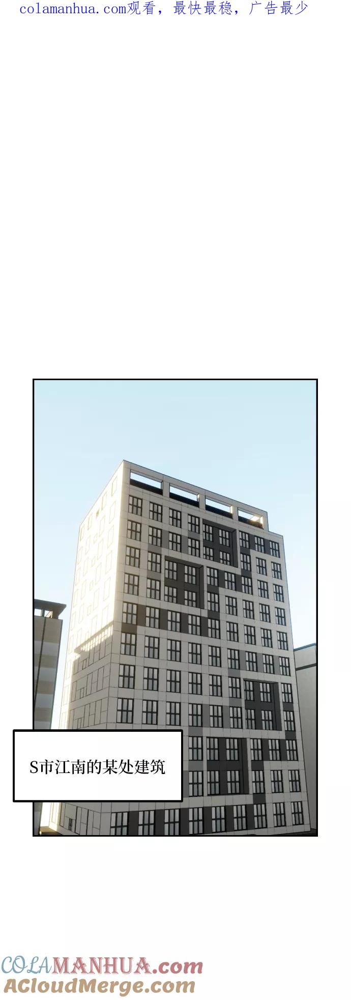 重生最强玩家 - 第一季 最终话. 弑神者 - 第1张图