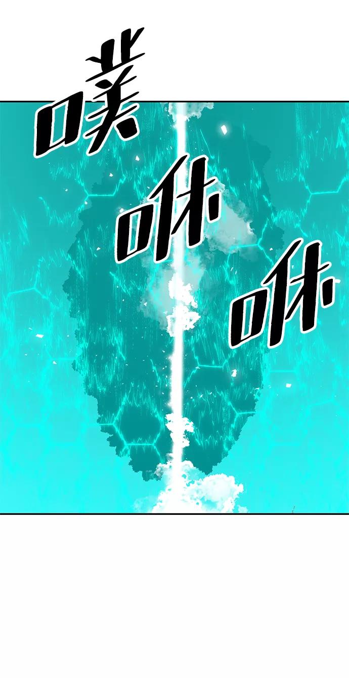 重生最强玩家 - [第52话] 麒麟之子 - 第32张图