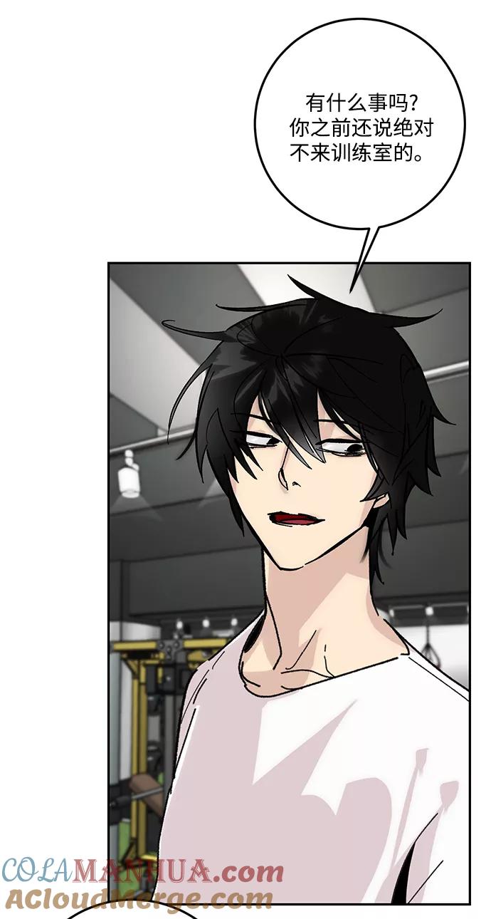 重生最强玩家 - [第52话] 麒麟之子 - 第22张图