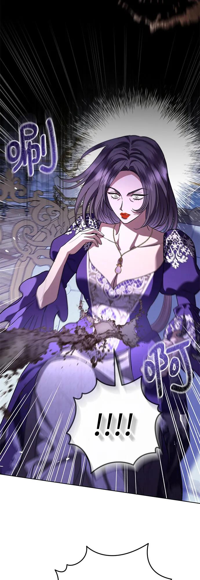 致我丈夫的情人 - 第52话 - 第53张图