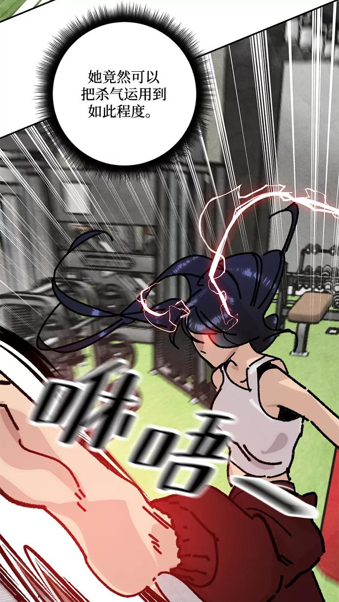 重生最强玩家 - [第52话] 麒麟之子 - 第12张图