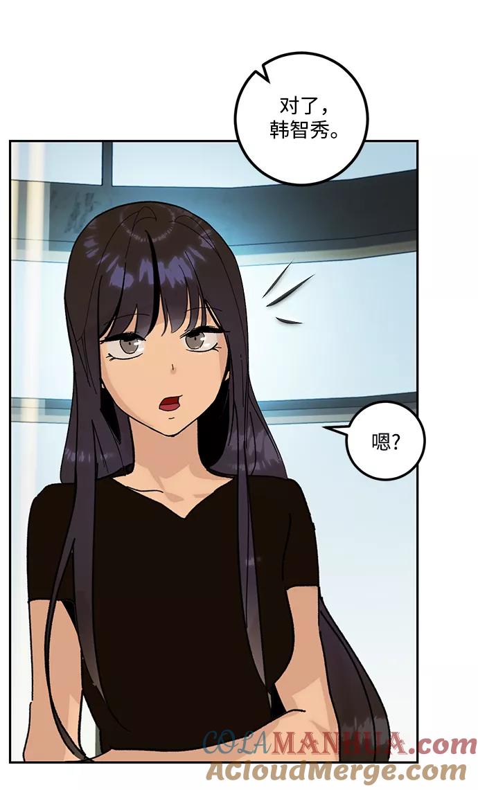 重生最强玩家 - [第52话] 麒麟之子 - 第61张图