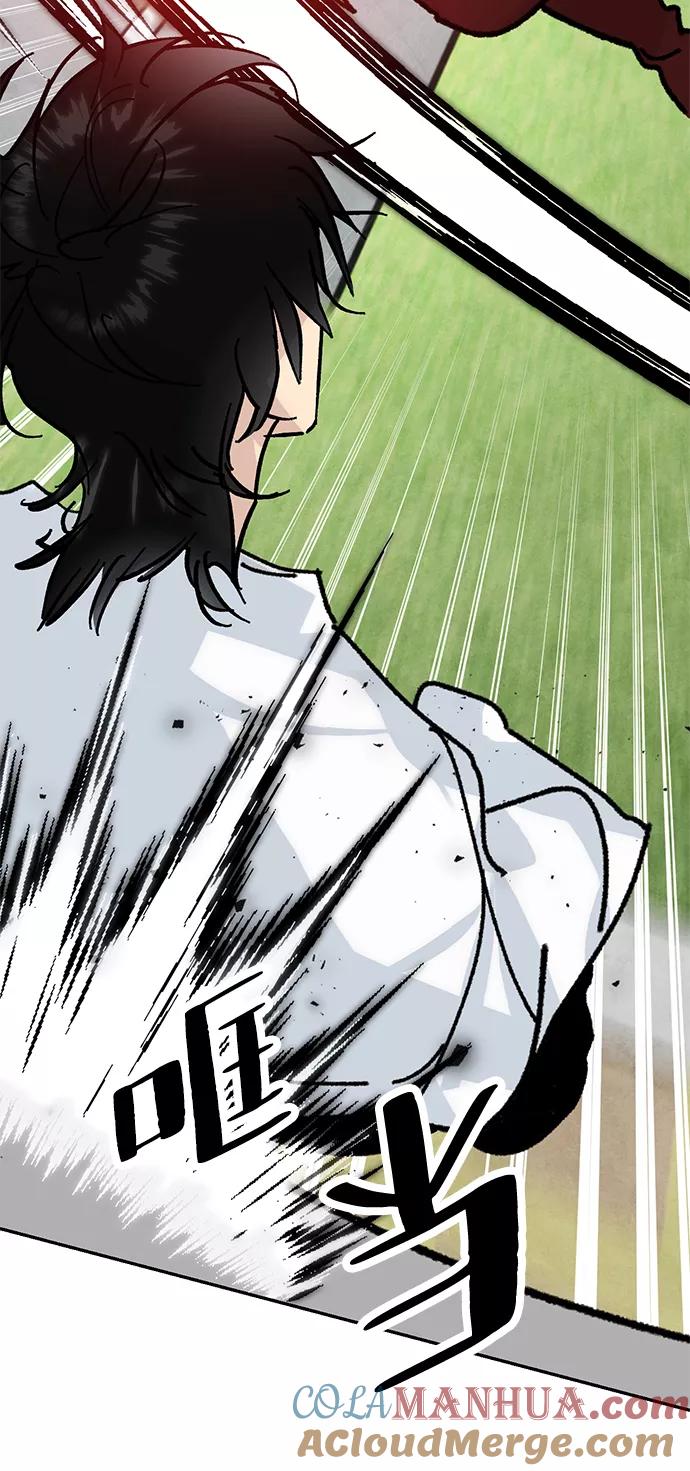 重生最强玩家 - [第52话] 麒麟之子 - 第13张图