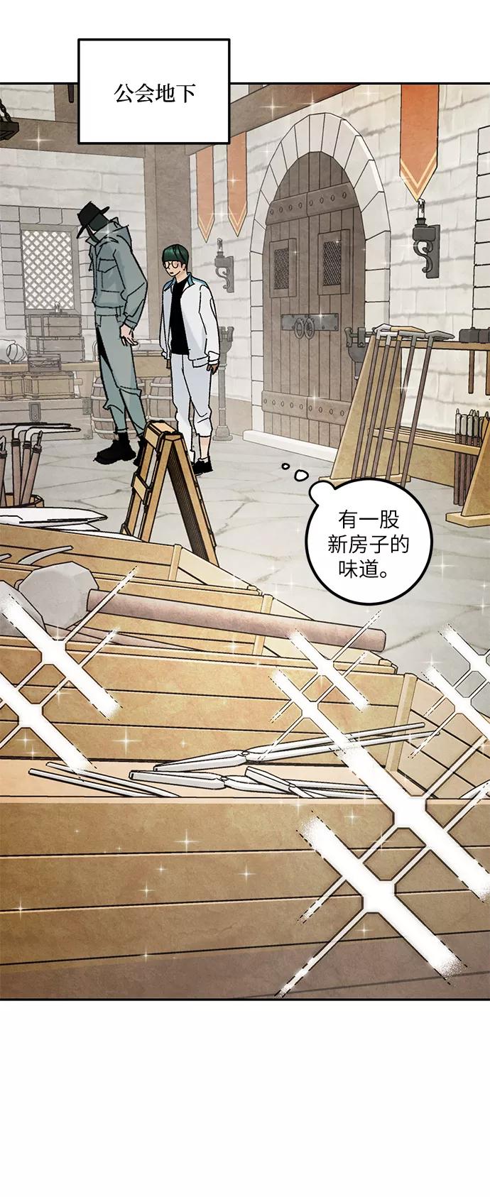 重生最强玩家 - [第52话] 麒麟之子 - 第6张图