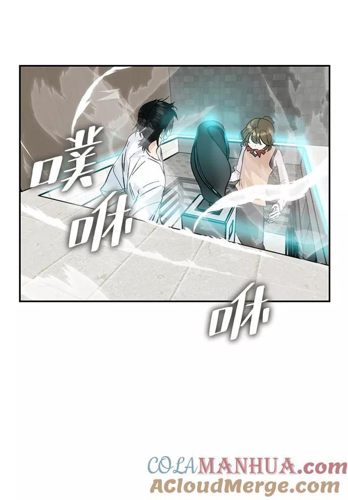 重生最强玩家 - [第52话] 麒麟之子 - 第28张图