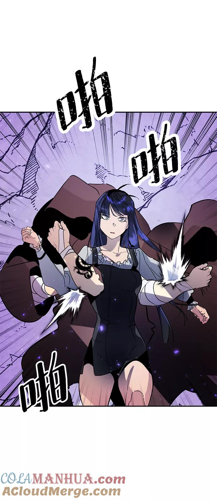 重生最强玩家 - [第53话] 地下城争夺战（1） - 第58张图