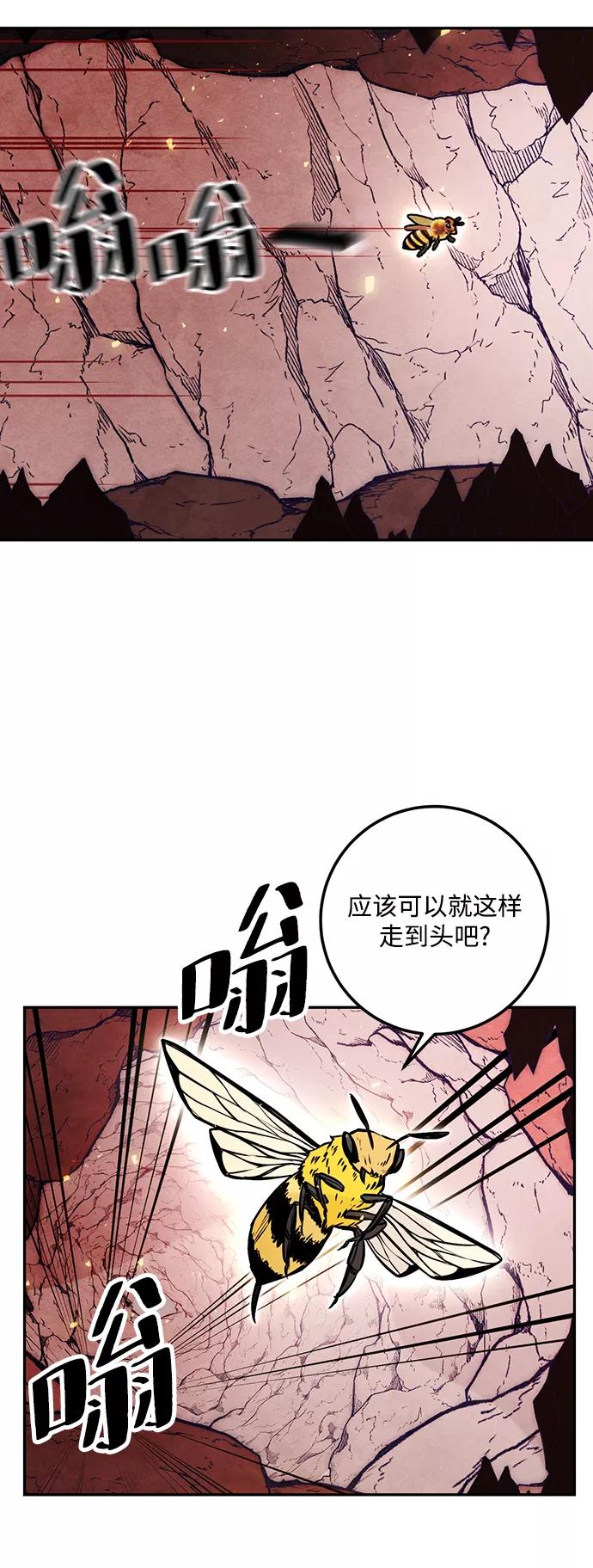 重生最强玩家 - [第53话] 地下城争夺战（1） - 第41张图