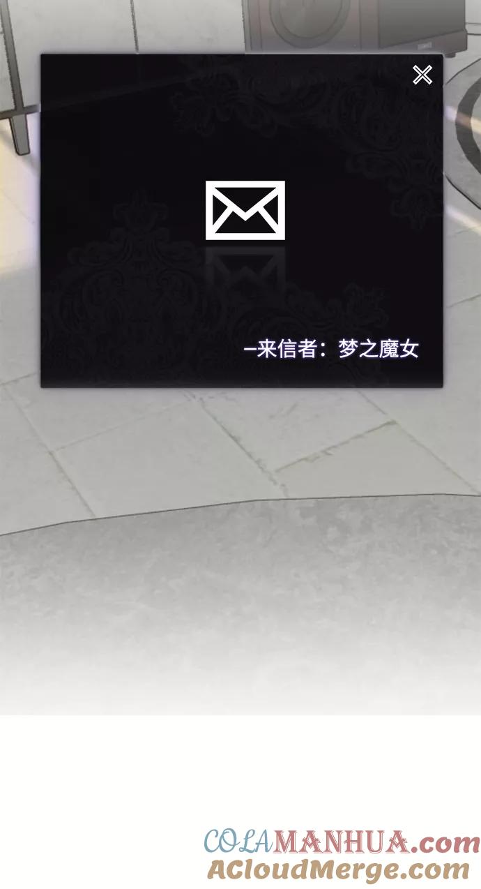 重生最强玩家 - [第53话] 地下城争夺战（1） - 第16张图