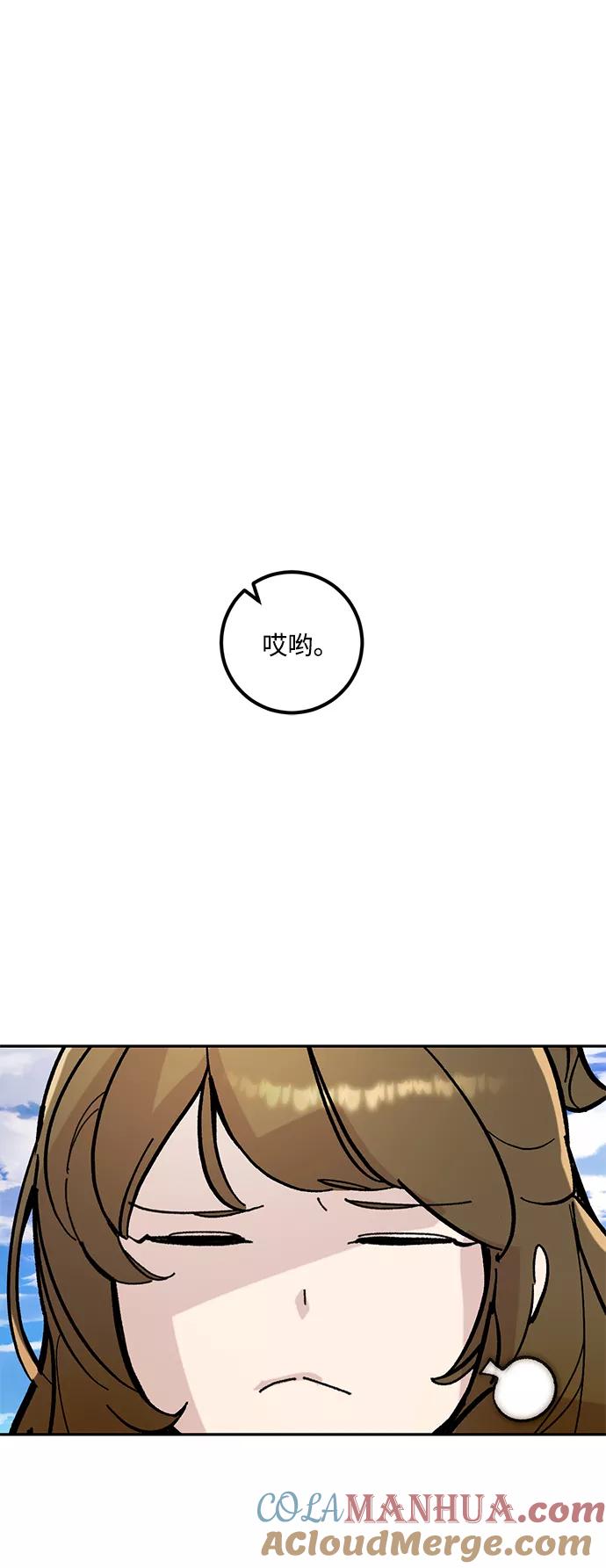 重生最强玩家 - [第53话] 地下城争夺战（1） - 第28张图