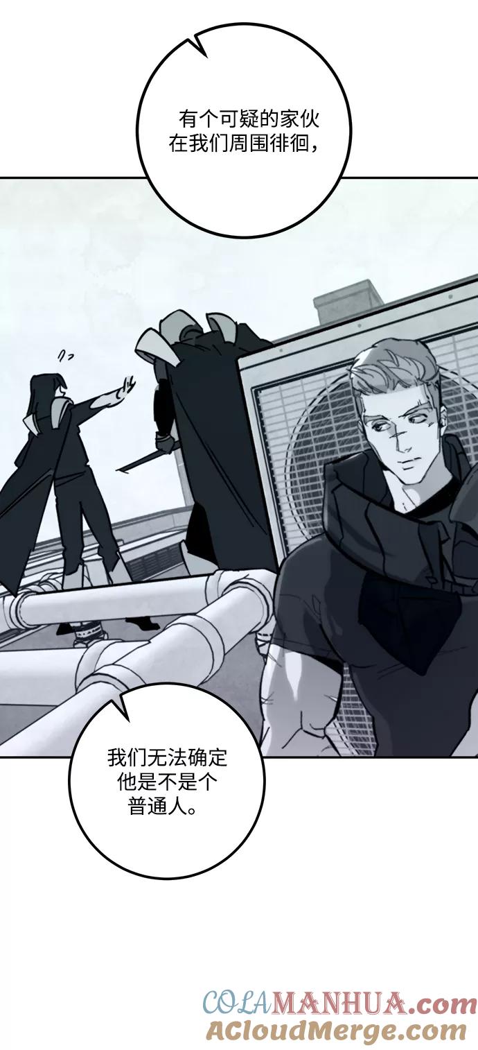 重生最强玩家 - [第54话] 地下城争夺战（2） - 第63张图