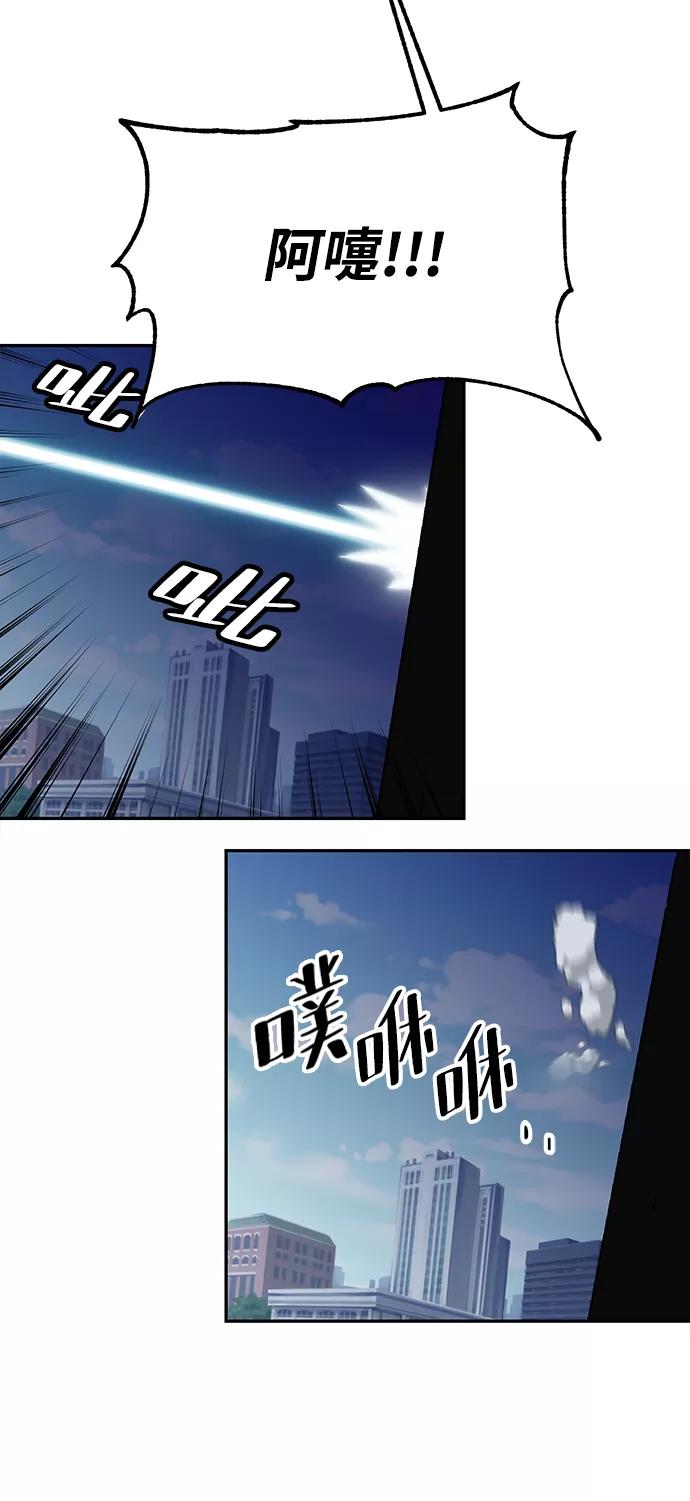 重生最强玩家 - [第54话] 地下城争夺战（2） - 第29张图