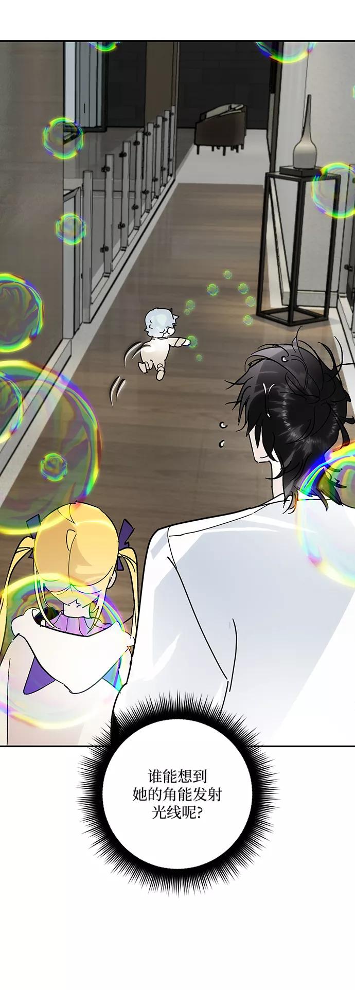 重生最强玩家 - [第54话] 地下城争夺战（2） - 第32张图