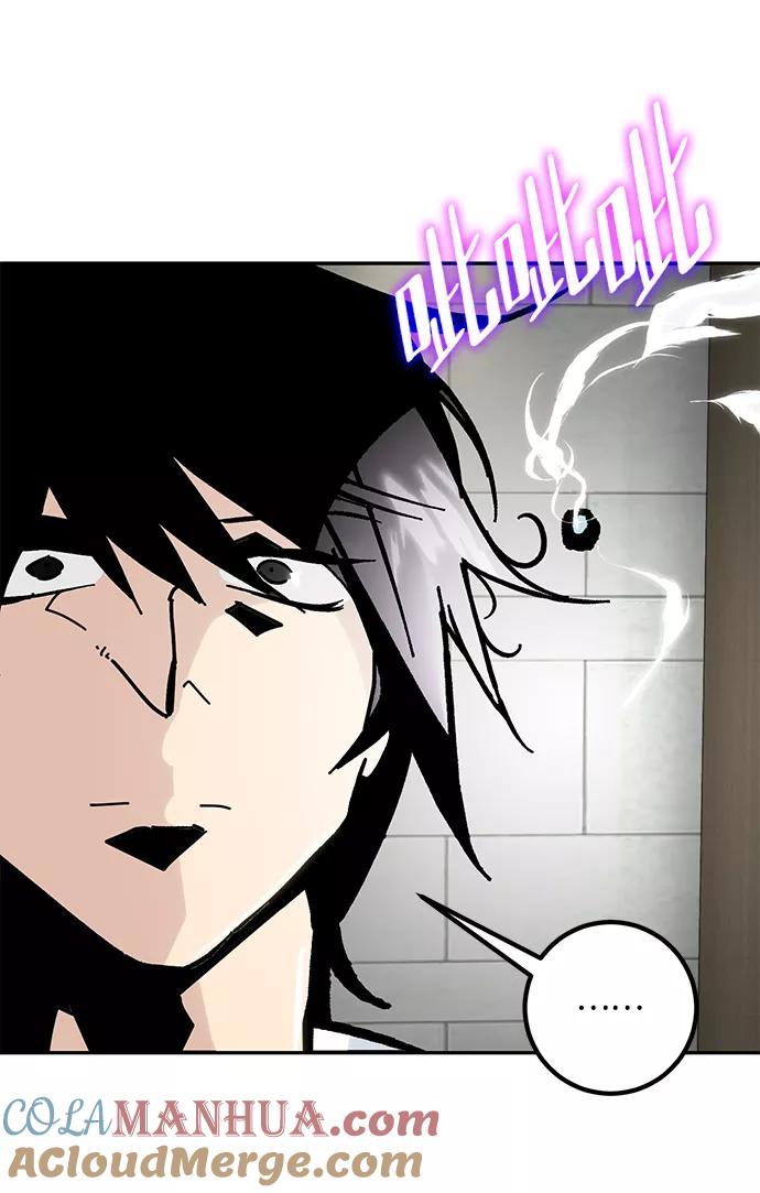 重生最强玩家 - [第54话] 地下城争夺战（2） - 第30张图