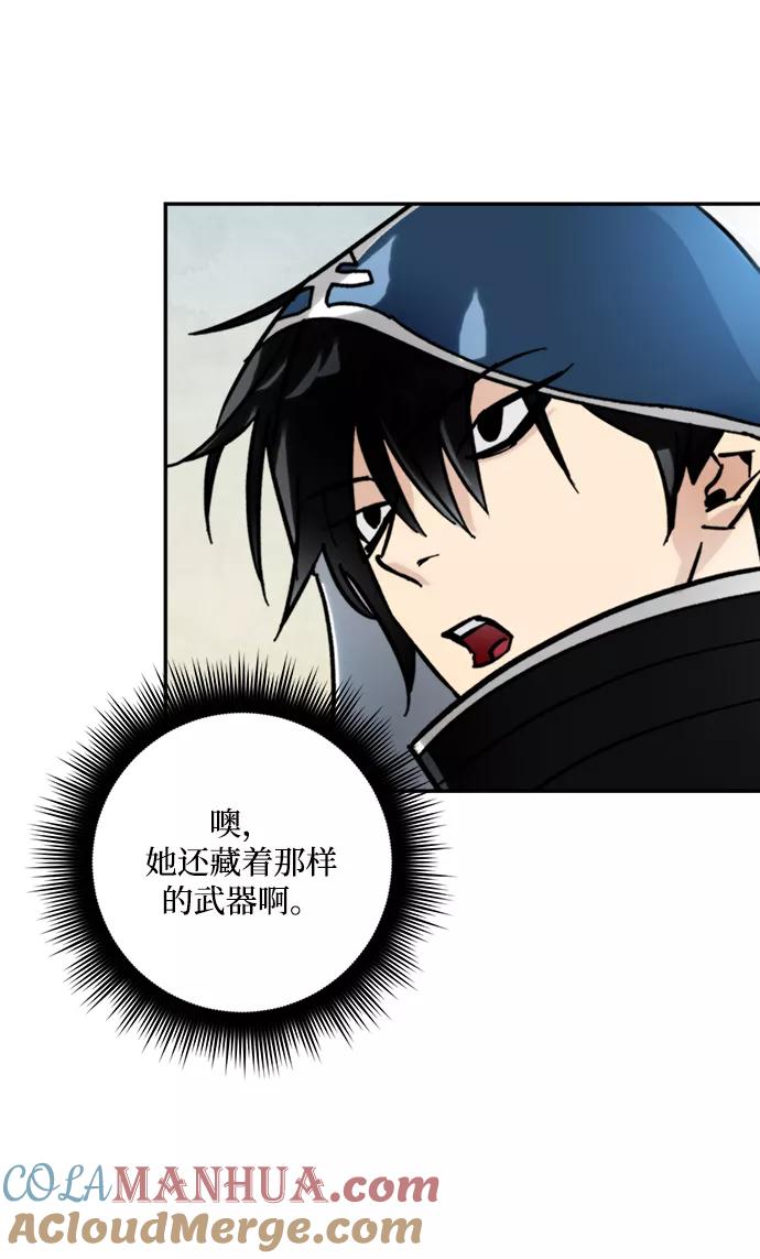 重生最强玩家 - [第55话] 隐藏的炸弹（1） - 第28张图