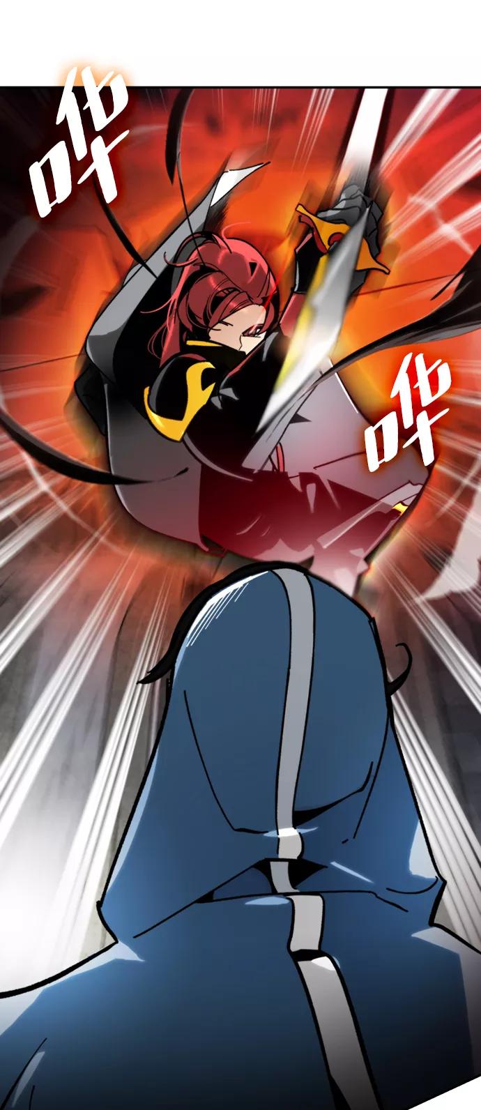 重生最强玩家 - [第55话] 隐藏的炸弹（1） - 第35张图