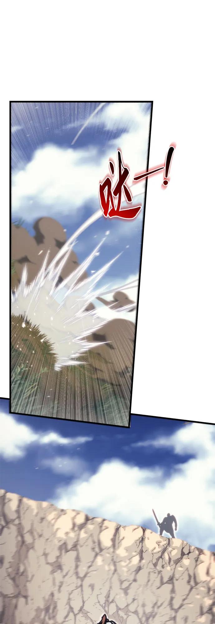 《灭门家族的重生者》第56话 第72页