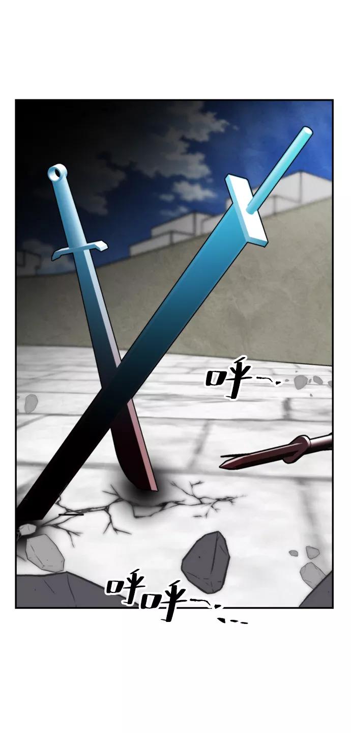 重生最强玩家 - [第55话] 隐藏的炸弹（1） - 第38张图