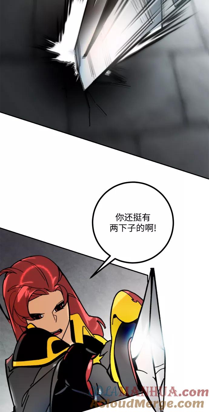 重生最强玩家 - [第55话] 隐藏的炸弹（1） - 第25张图