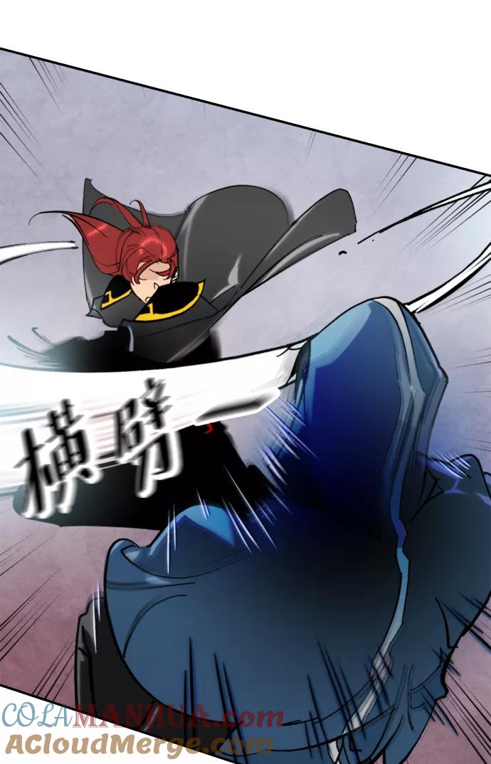 重生最强玩家 - [第55话] 隐藏的炸弹（1） - 第22张图