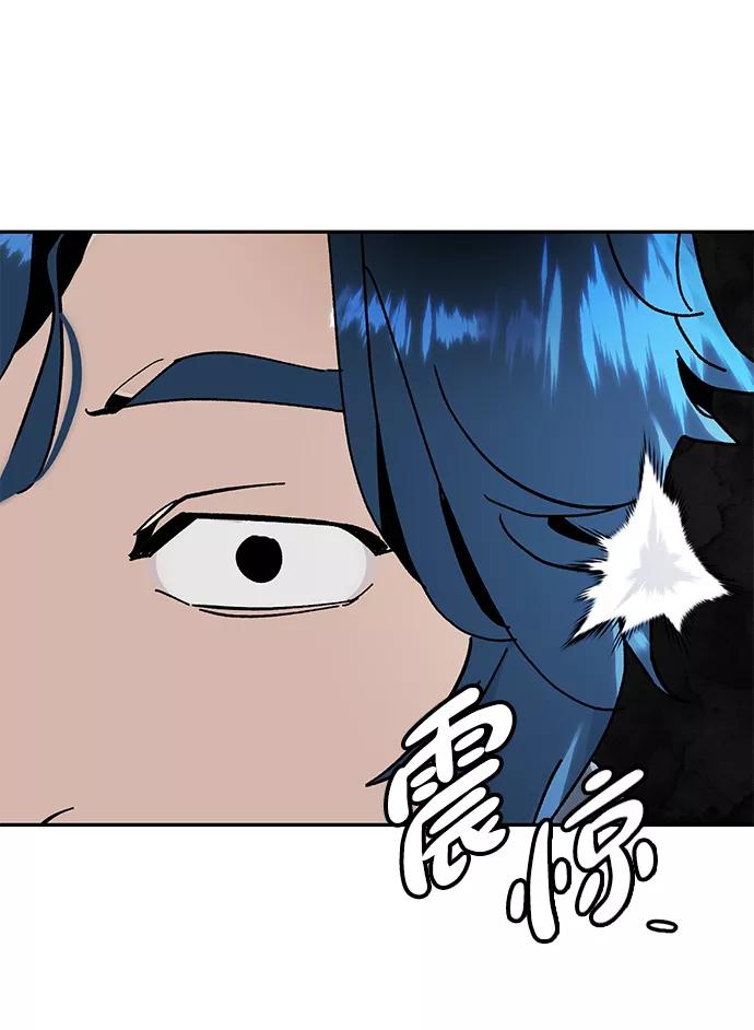 重生最强玩家 - [第55话] 隐藏的炸弹（1） - 第47张图