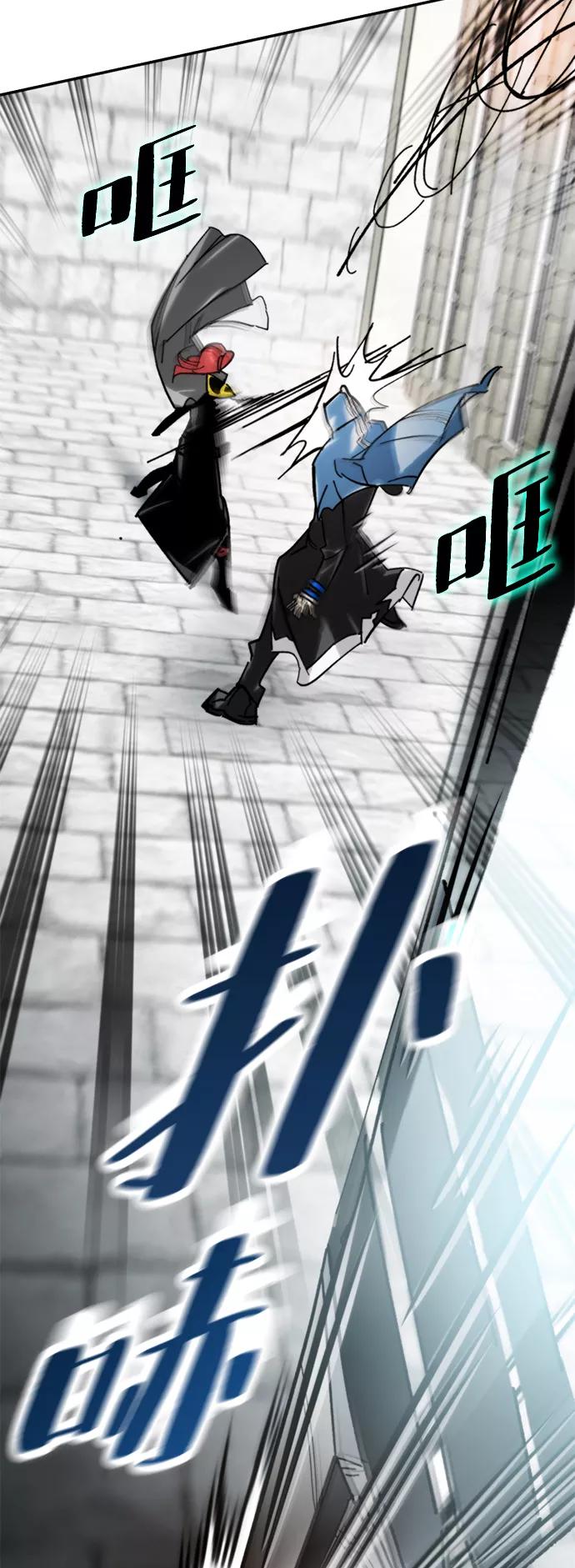 重生最强玩家 - [第55话] 隐藏的炸弹（1） - 第24张图