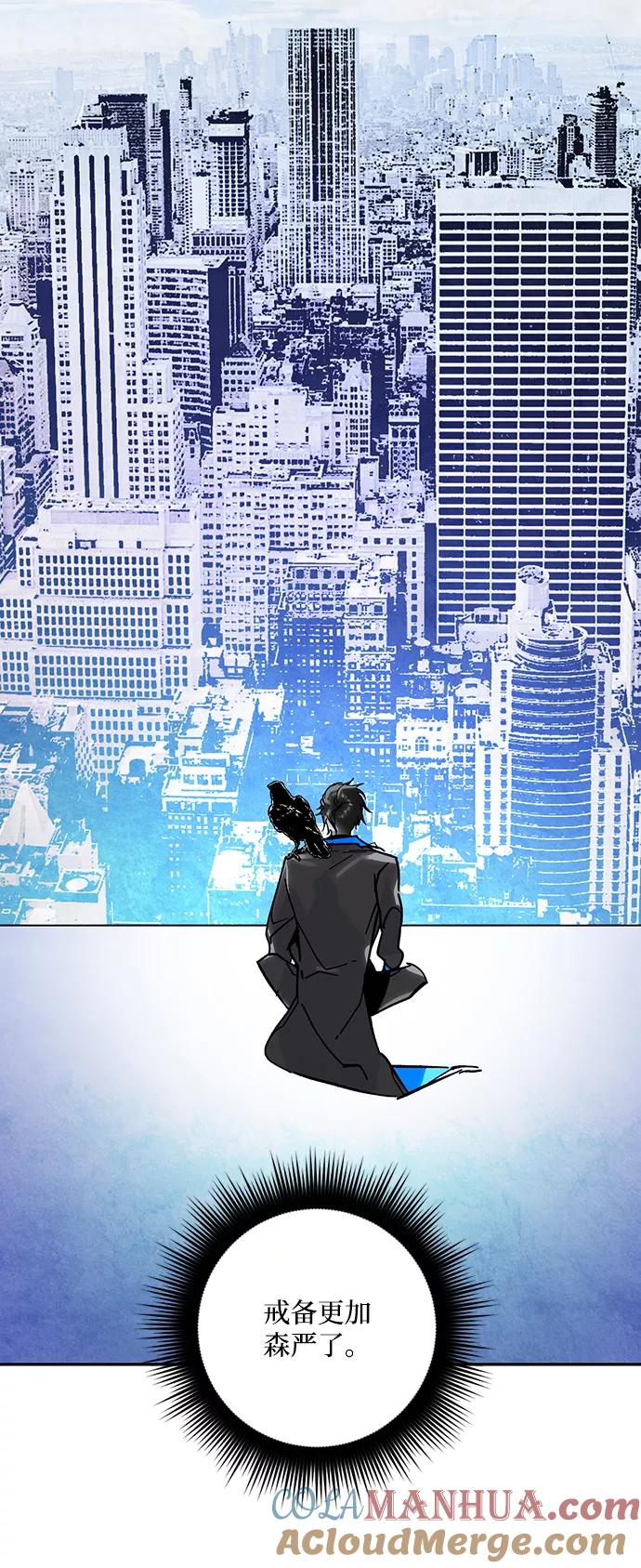 重生最强玩家 - [第55话] 隐藏的炸弹（1） - 第7张图